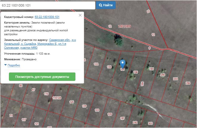 Как посмотреть план земельного участка по кадастровому номеру с размерами