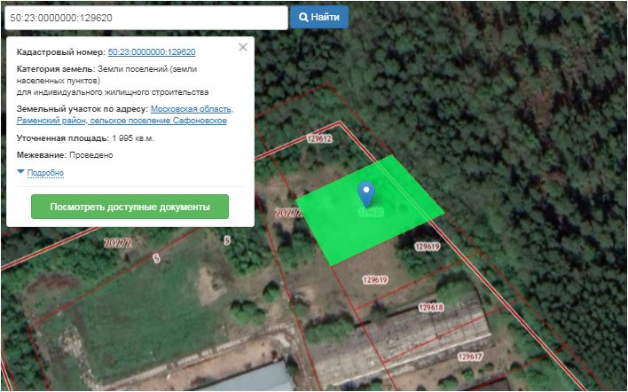 Как узнать чей участок земли через интернет без кадастрового номера