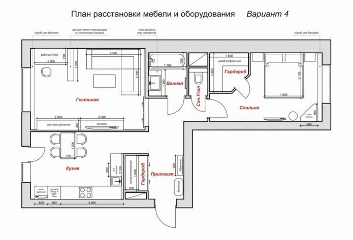 перепланировка квартиры хрущевки