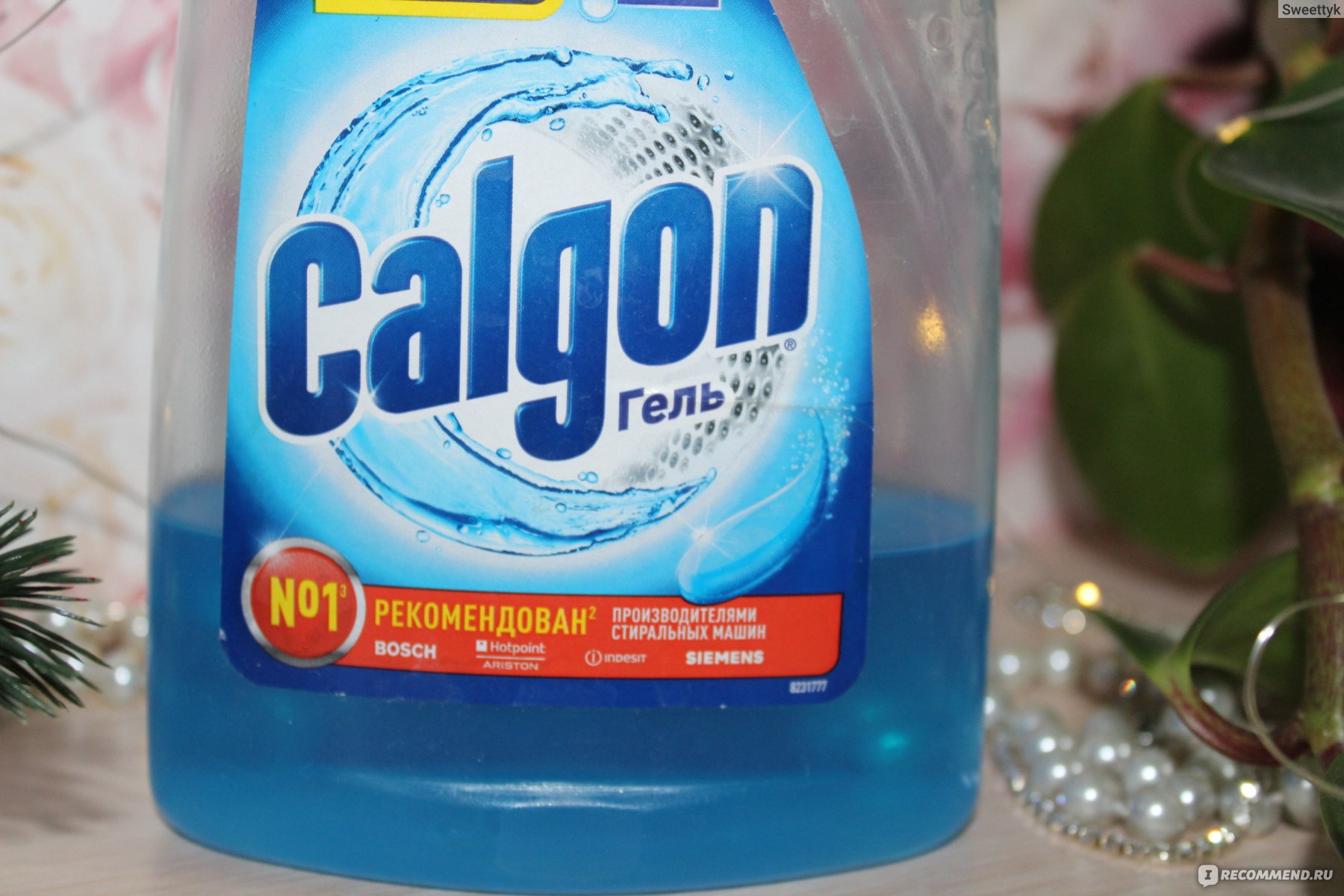 Calgon для стиральной машины