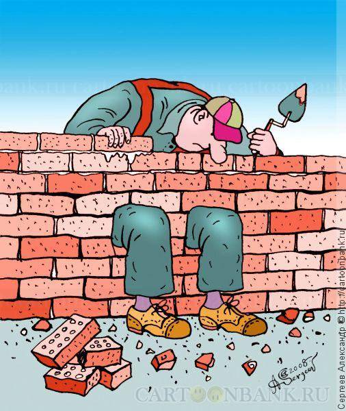 Прикольные и смешные картинки про стройку и строителей