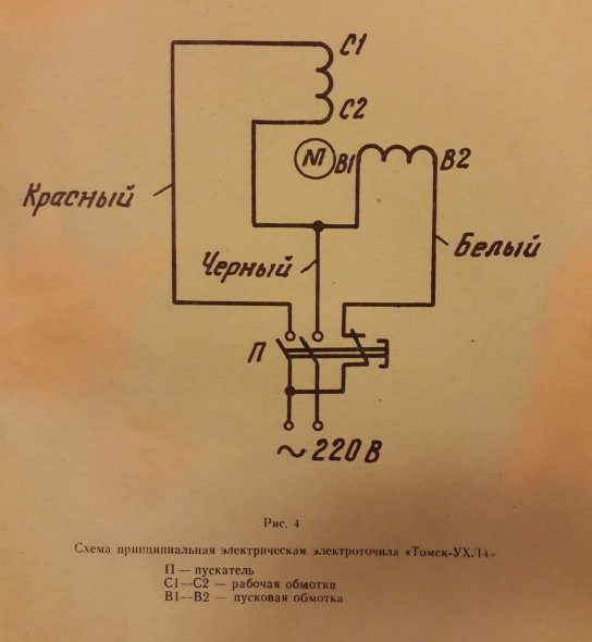 У2м 01ухл4 схема