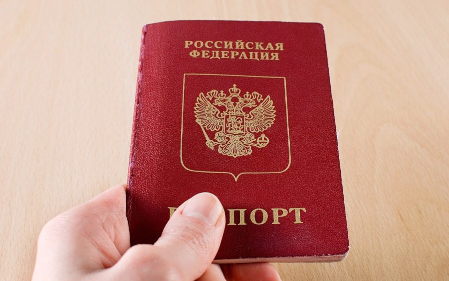 Паспорт собственника жилья