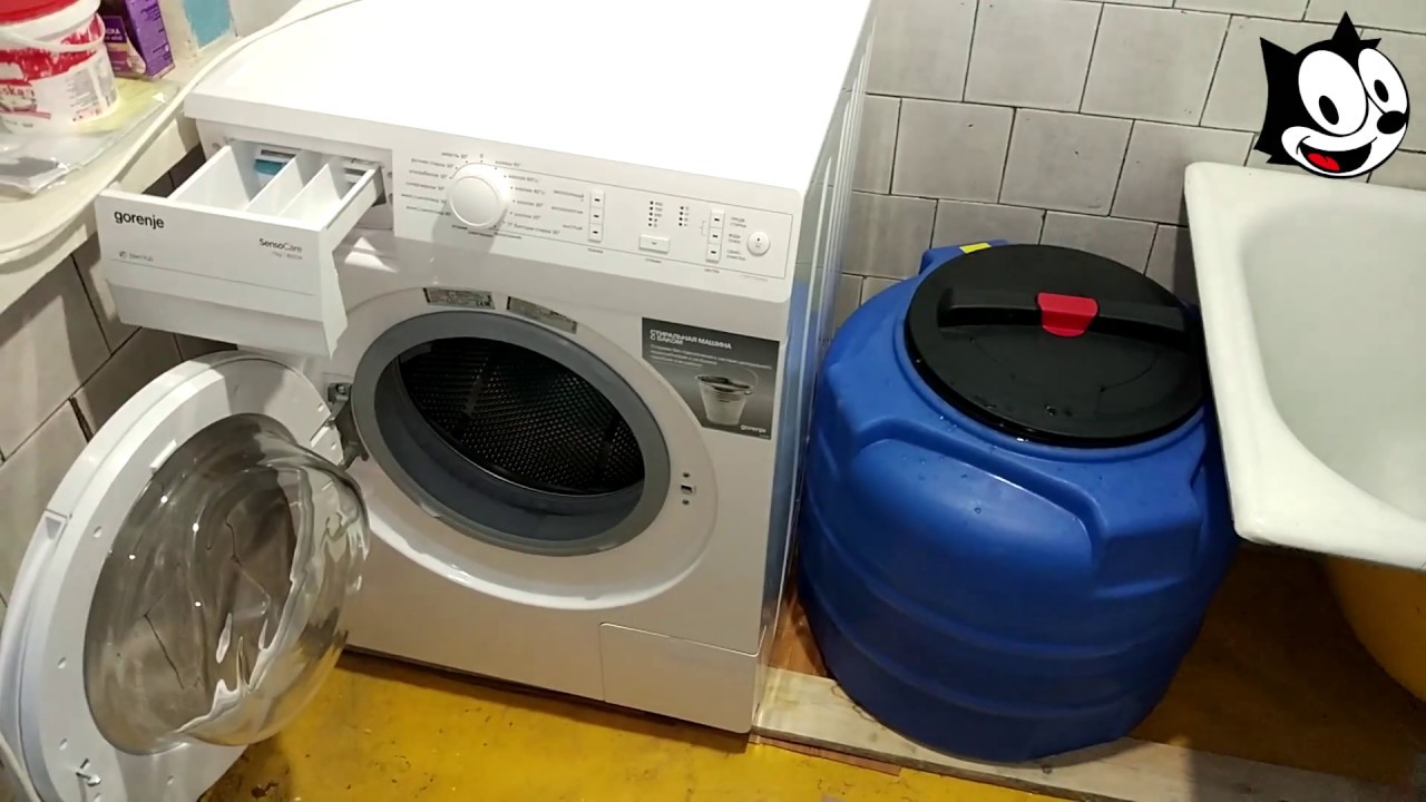 стиральная машина с баком для дачи