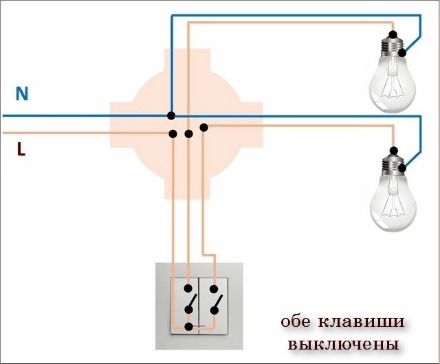 Как подключить двойной выключатель на две лампочки схема без заземления